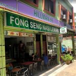 Fong Seng Nasi Lemak