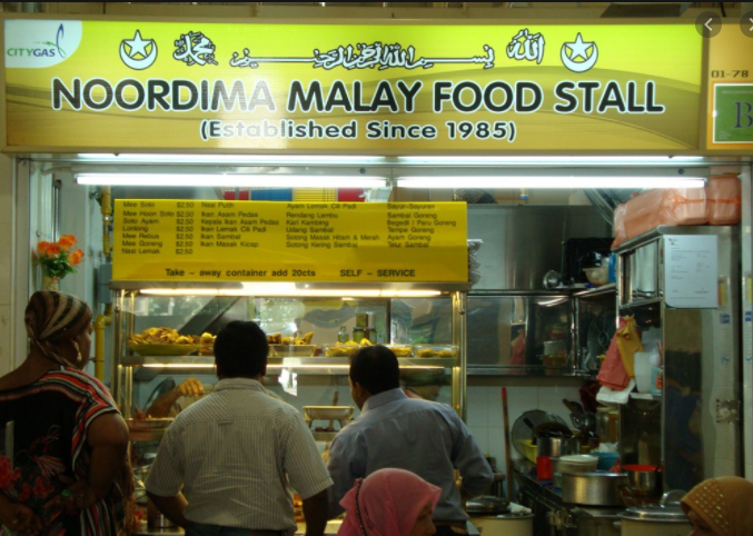 Noordima Malay Food Stall